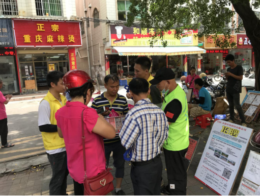 阜沙鎮(zhèn)禁毒信息〔2020〕第105期--阜沙禁毒宣傳來啦，快來看?。?020.7.14）394.pn