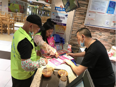 阜沙鎮(zhèn)禁毒信息〔2020〕第105期--阜沙禁毒宣傳來啦，快來看?。?020.7.14）390.pn