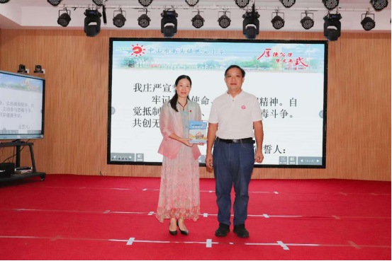 南頭鎮(zhèn)攜手中山市禁毒協(xié)會開展禁毒宣傳進校園活動718.png