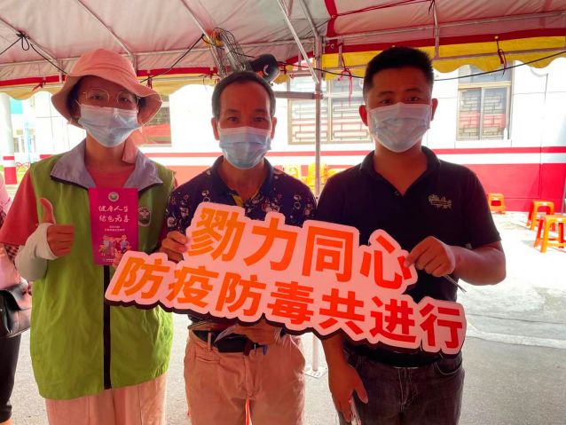 “全民抗疫·守護(hù)廣東”——支援抗疫，三鄉(xiāng)禁毒社工在行動(dòng)照片3.jpg