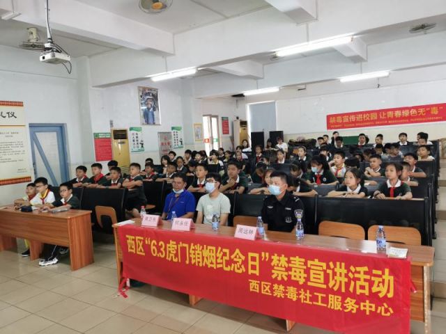 禁毒宣傳進(jìn)校園，讓青春綠色無毒 (1).jpg