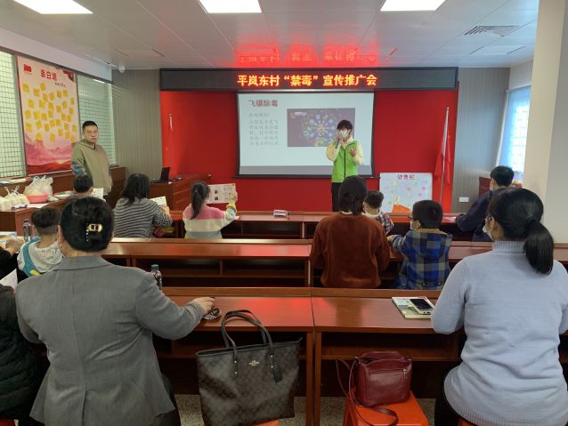 三鄉(xiāng)鎮(zhèn)開展“全民幸福，親子禁毒”禁毒宣傳活動照片1.JPG