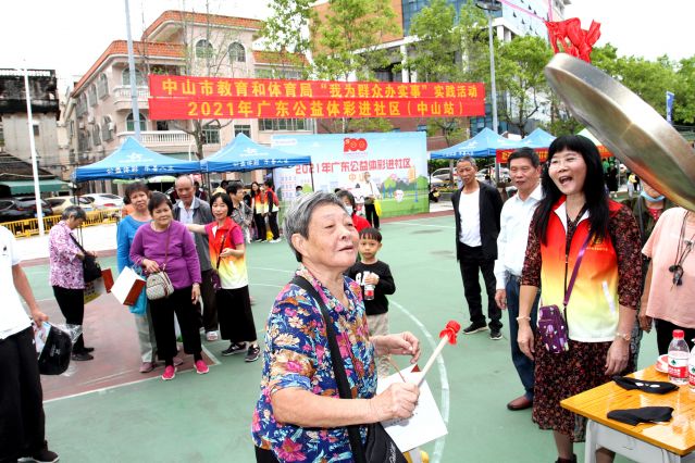 責(zé)任為先，公益公信！2022中山體彩啟航新征程 (1).JPG