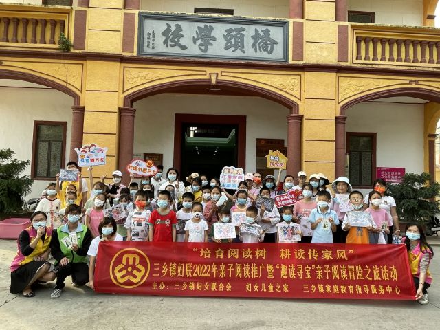 三鄉(xiāng)鎮(zhèn)開展“世界讀書日，禁毒伴成長(zhǎng)”禁毒宣傳活動(dòng)圖片1_副本_副本.jpg