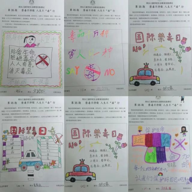 實(shí)踐2.jpg