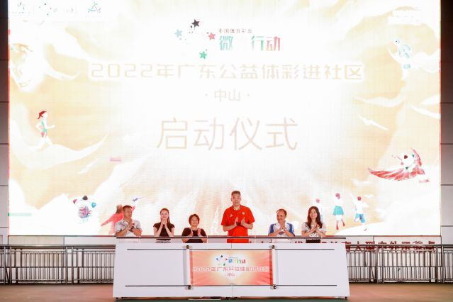 220722-【公益體彩進(jìn)社區(qū)】公益體彩進(jìn)社區(qū)啟動儀式  (36).jpg