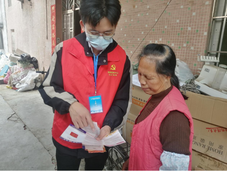 阜沙鎮(zhèn)禁毒信息〔2023〕第41期--“文明典范，禁毒齊伴”-阜沙鎮(zhèn)開展全民禁毒，爭創(chuàng)文明典范城市入