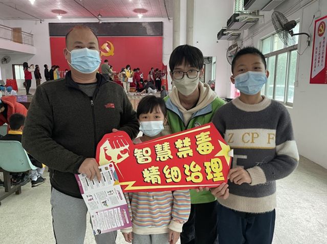 三鄉(xiāng)鎮(zhèn)開展“禁毒宣傳不停歇，無毒理念入人心”活動(dòng)圖片5.jpg