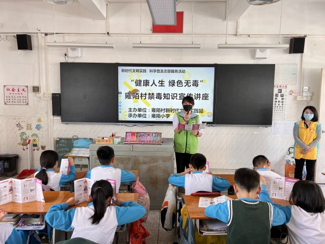 三鄉(xiāng)鎮(zhèn)開展“筑牢禁毒防線，營造美好校園”宣傳活動圖片1.JPG