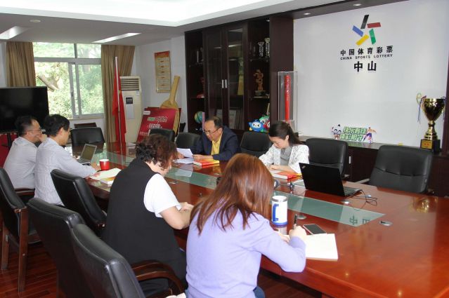 2023.4.26-強(qiáng)化黨風(fēng)廉政教育，中山體彩中心黨支部開展第二季度紀(jì)律教育學(xué)習(xí)活動(dòng)  (4)_副本