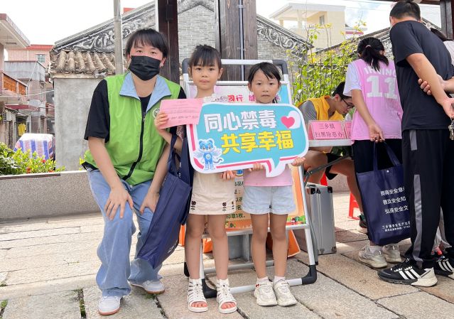三鄉(xiāng)鎮(zhèn)開展“識毒防毒入民心，同心共建無毒墻”宣傳活動圖片4.JPG