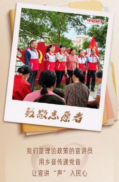 今天，讓我們來感謝他們！