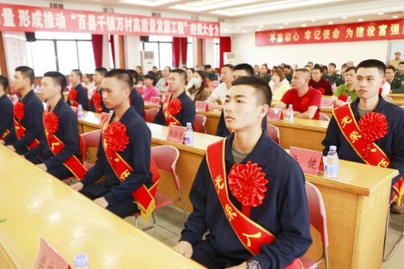 熱血青春獻國防！中山各鎮(zhèn)街歡送預定新兵赴軍營
